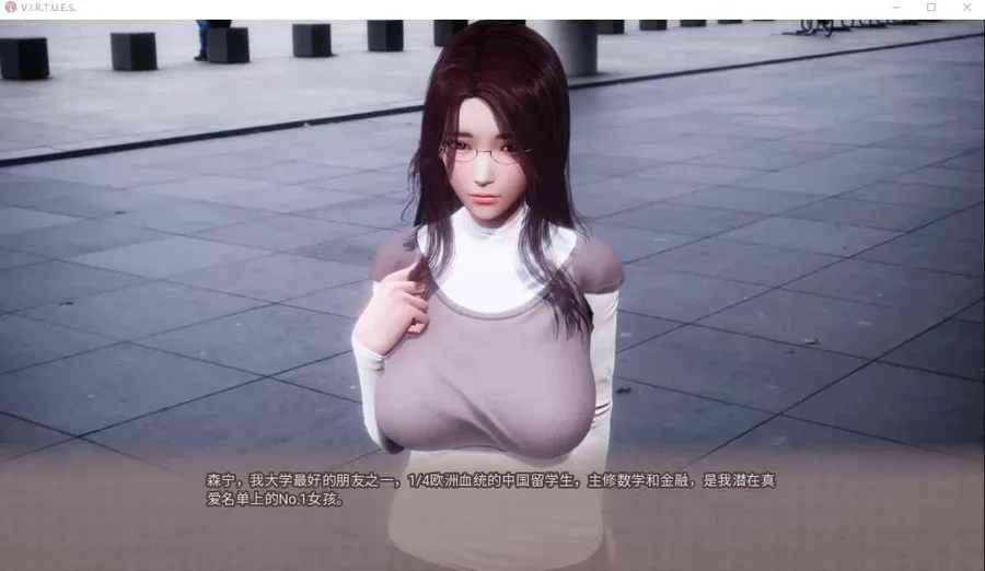 美德游戏 故事片段 画面